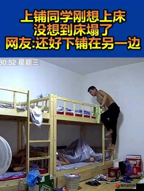 男子睡完下铺女的又去睡上铺，后续令人震惊