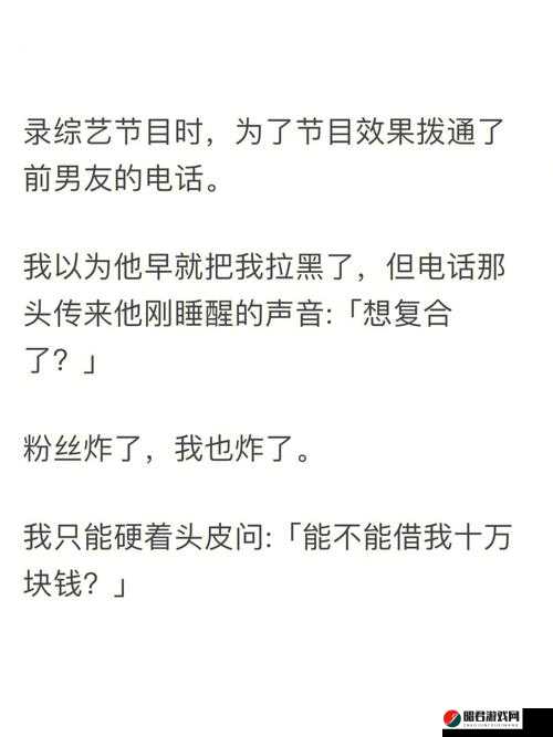 啊哈～你 TM 别 了我的 B 引发的一系列故事探讨