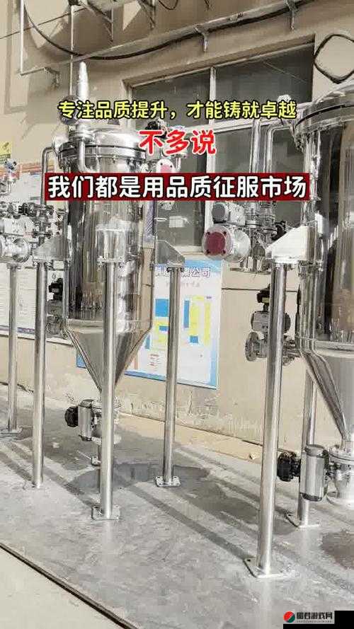 国精产品三区四区有限公司：专注品质打造卓越产品