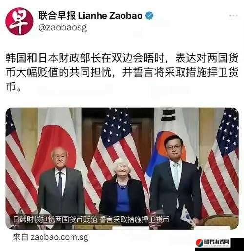 美国日本韩国一：探究三国在经济领域的合作与竞争