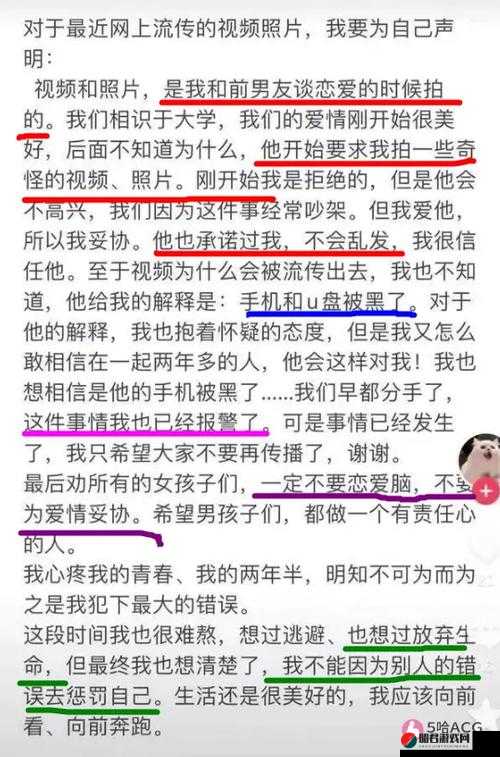 51 吃瓜热心张津瑜事件后续发展如何