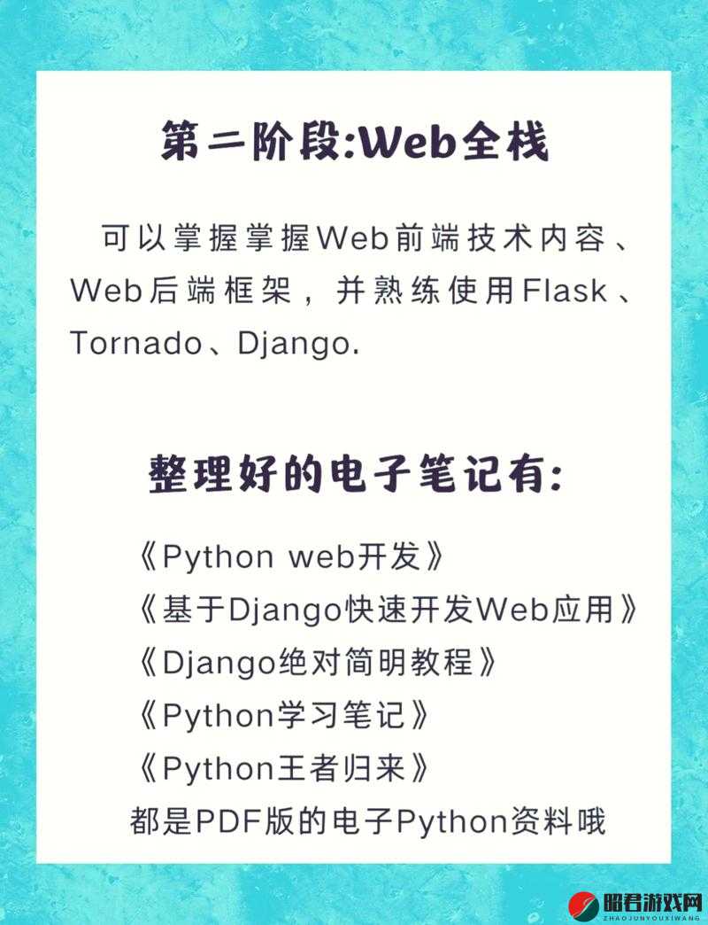 Python 人马大战 CSDN 免费专区：探索编程世界的精彩对决