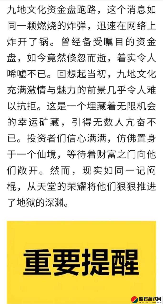 17c 独家爆料免费，惊天内幕震撼首发