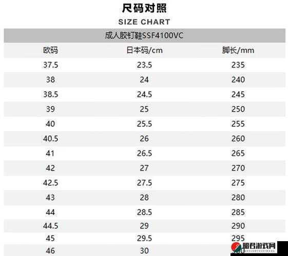 欧洲尺码日本尺码专线美国特价：让您享受跨国购物的独特体验