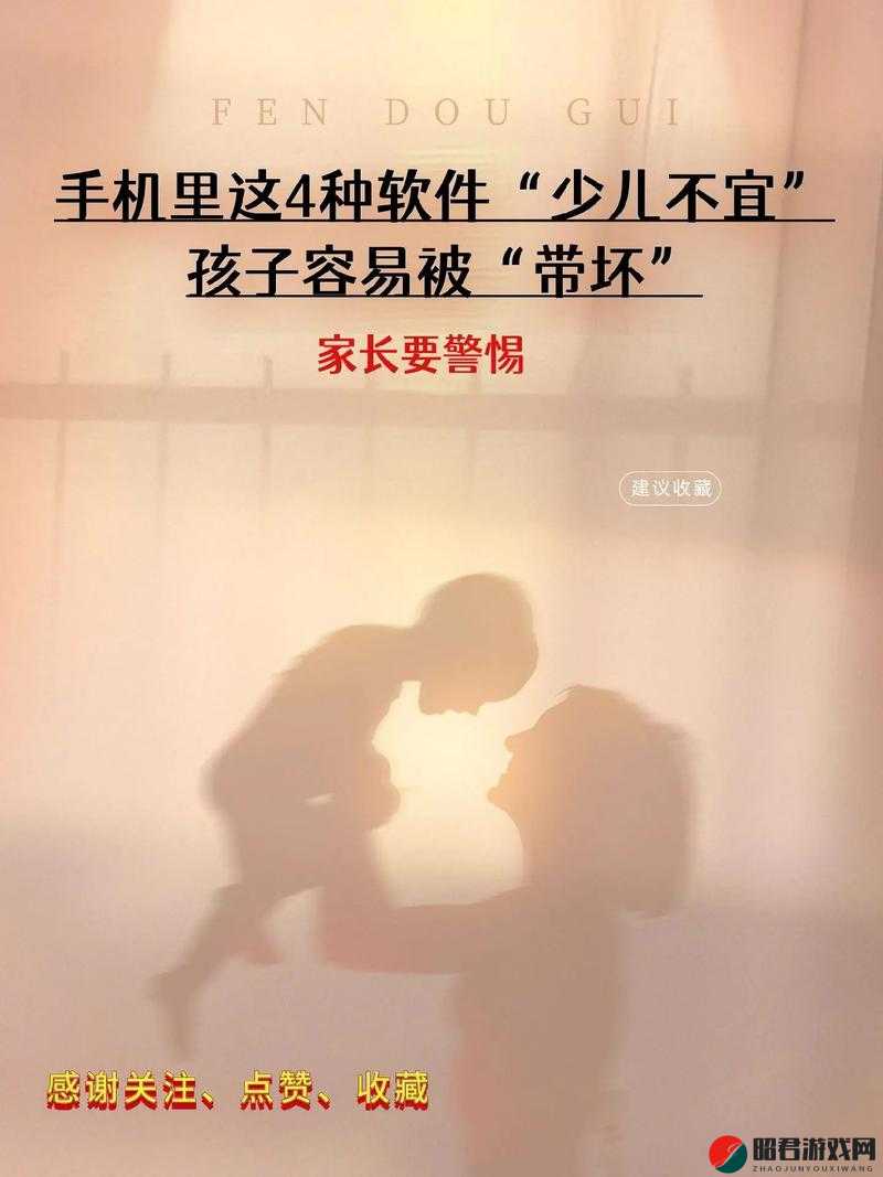 BILIBILI晚上少儿不宜：家长应如何做好监管工作