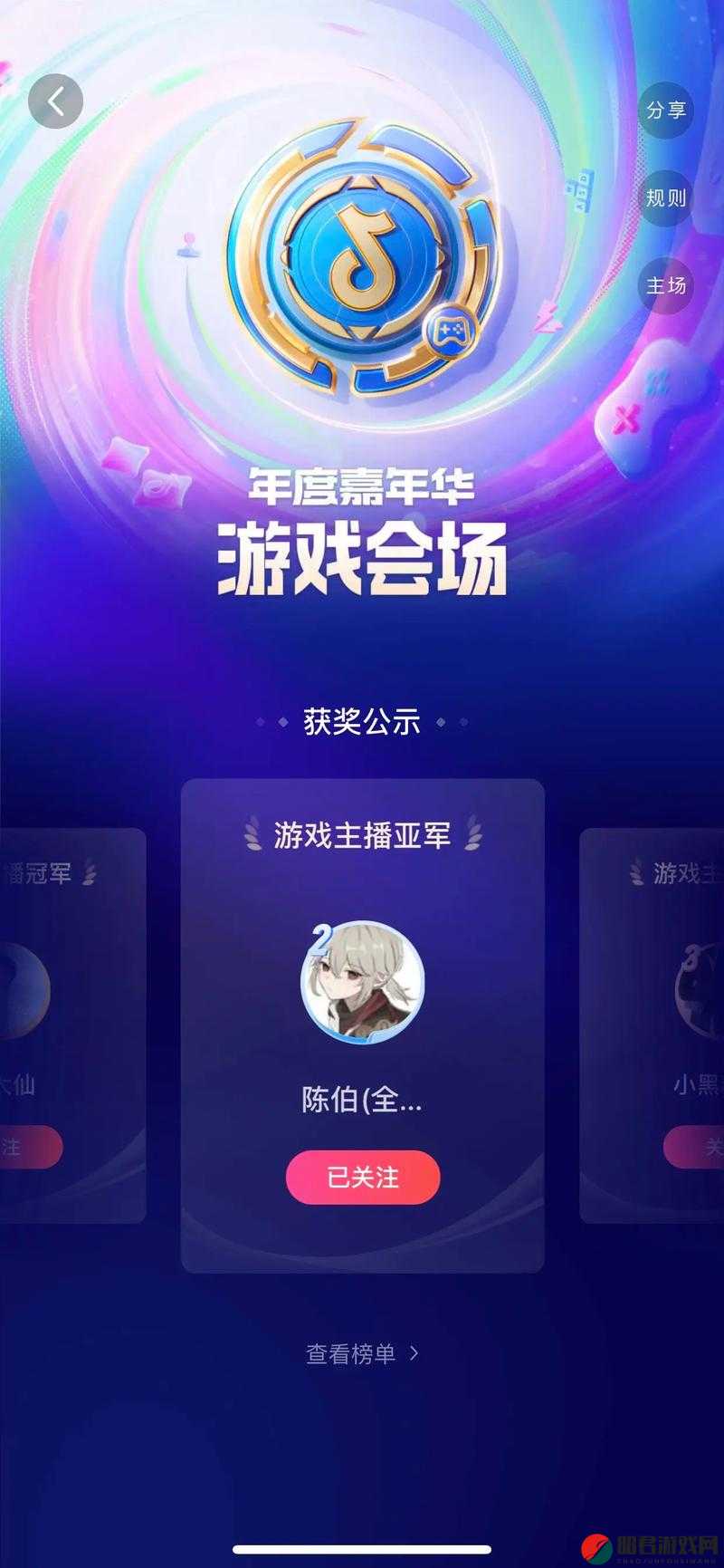 富二代f2 抖音 app 下载地址：带你体验不一样的精彩世界