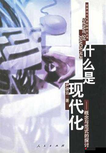 精产一二三产区m553：关于其相关内容的详细介绍与探讨