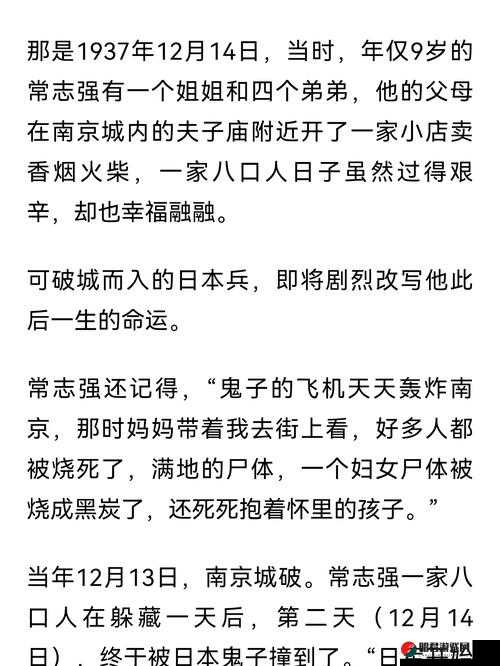 佛爷离异 D 奶视频：关于其背后故事及引发的一系列思考