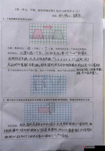 错一题 C10 下：探索数学奥秘的挑战之旅