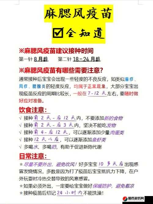 结合处粘腻水声拍打声的预防方法：实用技巧与注意事项全知道