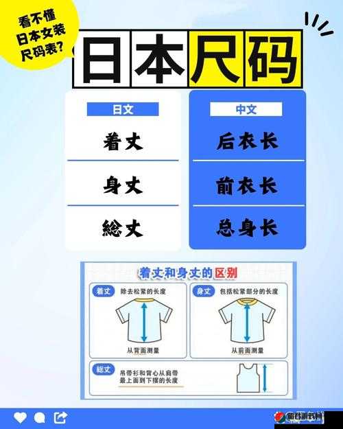 欧洲尺码日本尺码特价商品：品质卓越价格诱人不容错过