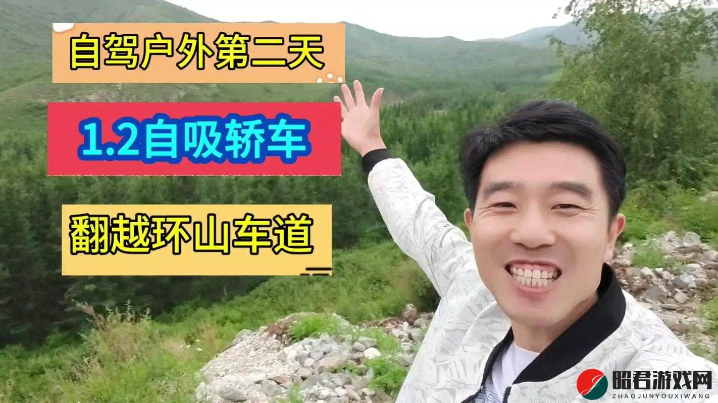 换伴 5：一段充满惊喜与挑战的全新伙伴之旅