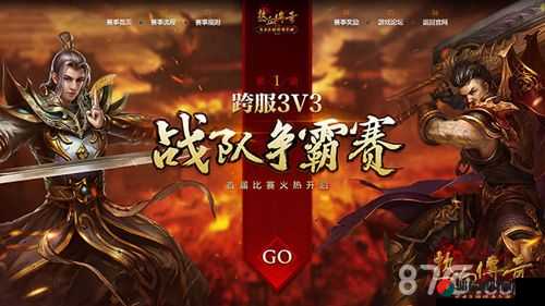 绝对掌控1v5 骨科：令人心跳加速的极限对决传奇