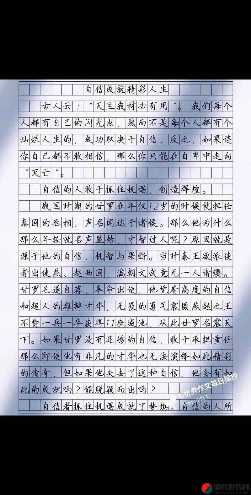 已满十八点此自转：开启人生新征程的重要时刻