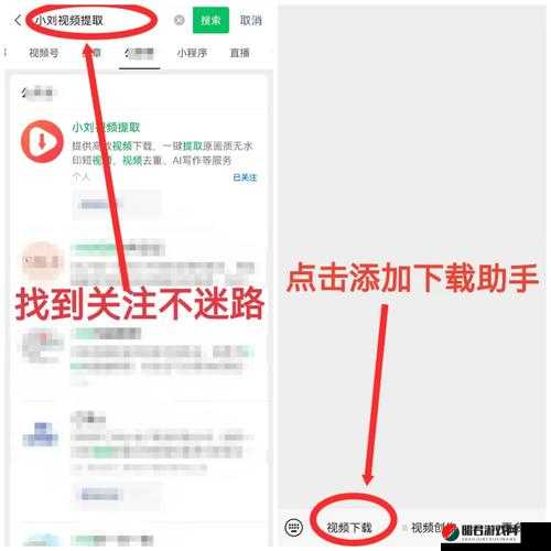 免费看BILIBILI私人直播间：超实用指南与方法分享