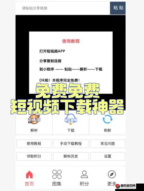 成品短视频 app：你不可错过的娱乐神器