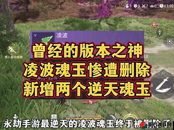 魂器学院格斗重拳凌波魂武深度解析及实战攻略指南