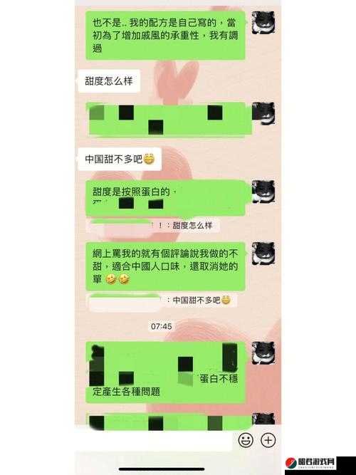 男生女生在一起时差差差很痛相关软件引发的探讨