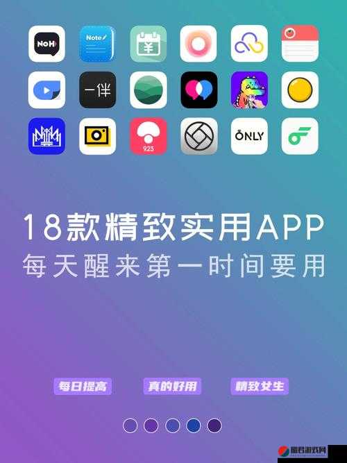 18 款禁用软件 app 糖心免费版：打造纯净的娱乐体验