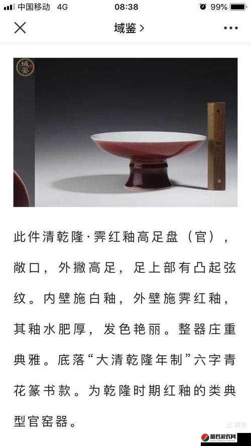 国产伦精一品二品三品的独特魅力与精彩呈现