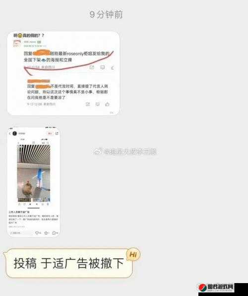 吃瓜爆料最新：娱乐圈那些不为人知的惊天大秘密