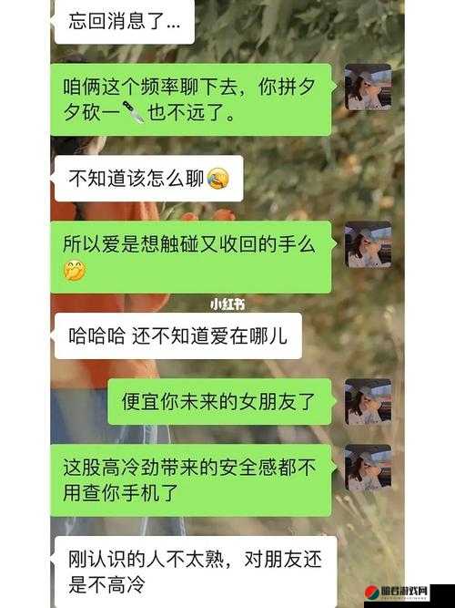 是不是男的都吃过女朋友的小兔兔：情感私密话题探讨