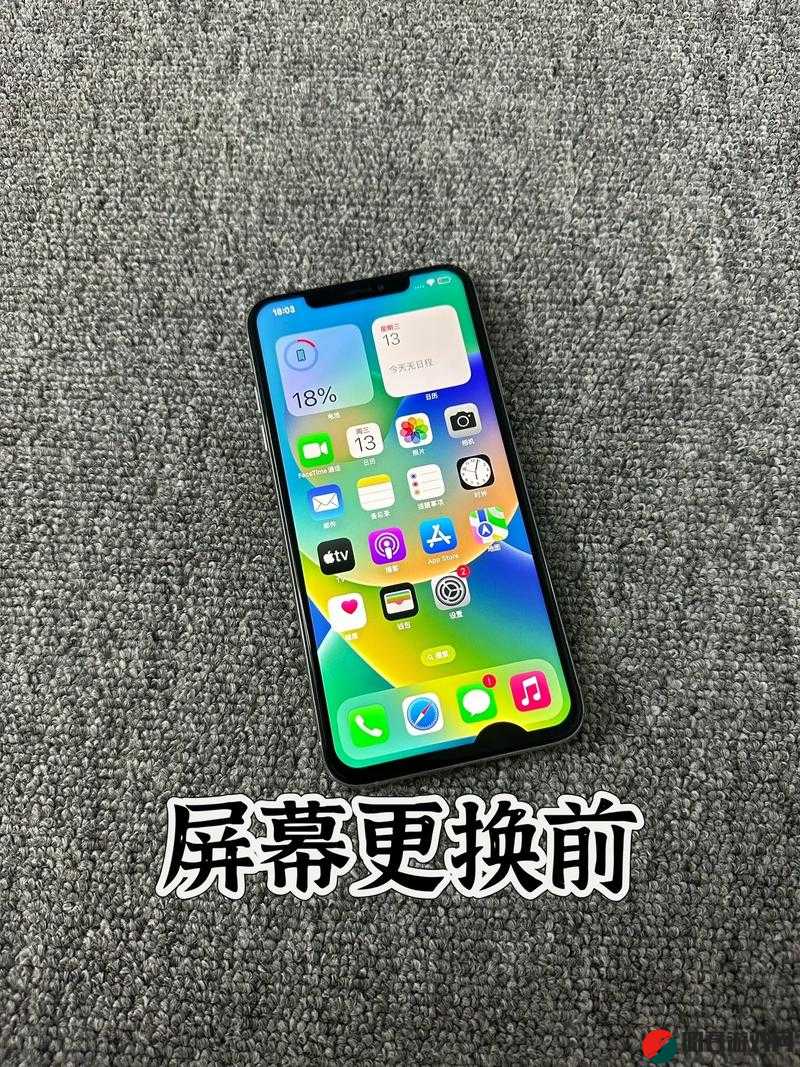 IPHONEXSMAX 欧美高级已修复了吗？究竟是否真的修复成功