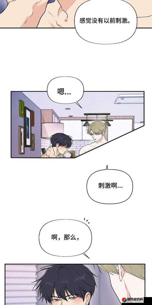 羞羞漫画在线漫画网页破解版：带来不一样的漫画体验之旅