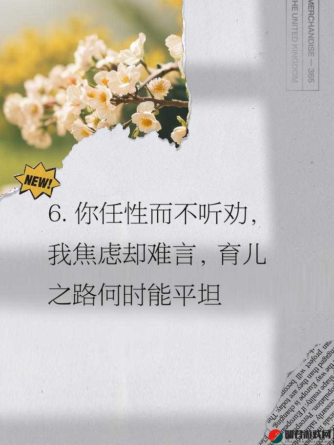 叛逆期孩子晚上睡不着咋办：探寻有效解决方法与应对策略