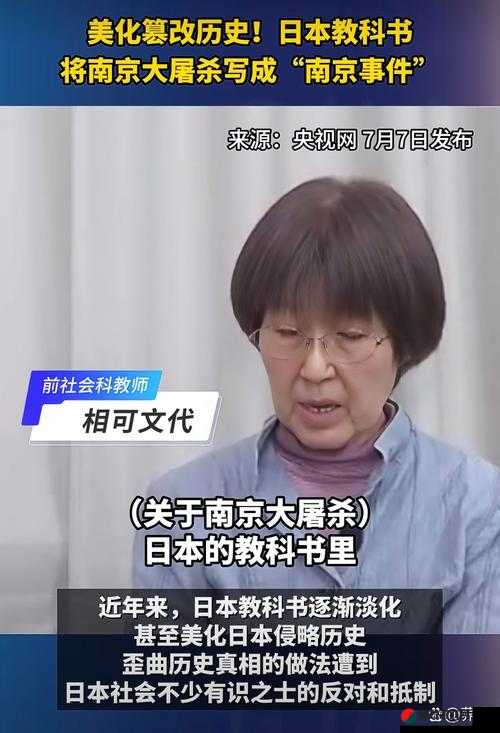 日本大一大二大三在一起读吗再次传出抄袭：引发广泛关注和争议