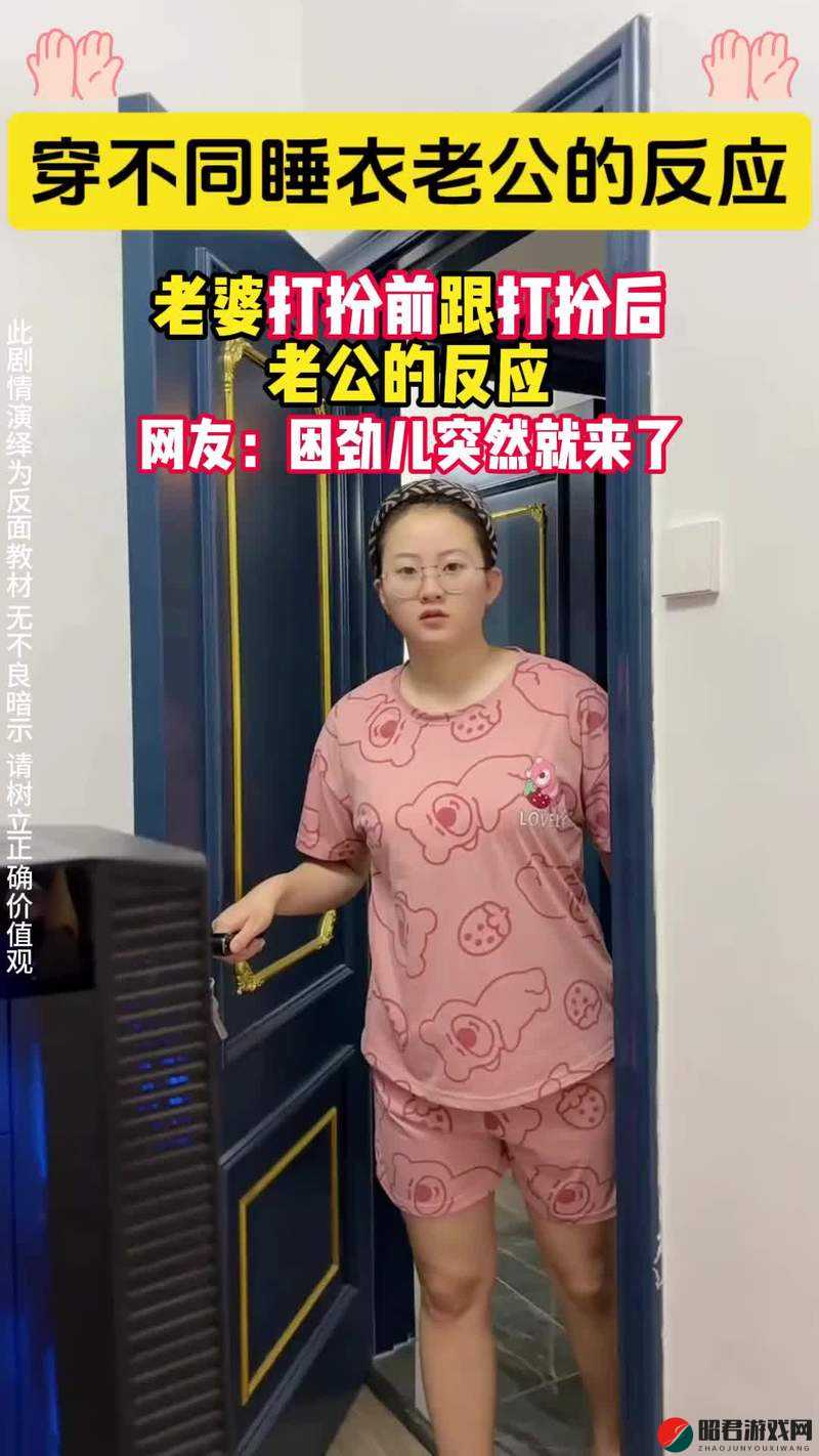 年轻儿媳妇不用担心被封了：这真是一件让人开心的事