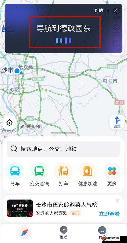 太久永久回家地址 TAI9VIP 保存永不迷路：优质导航指引