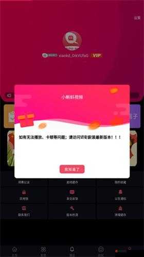 小蝌蚪下载大全 app：畅享海量资源的便捷下载平台