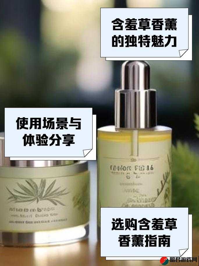 diptyque 含羞草香薰：淡雅芬芳，舒缓身心