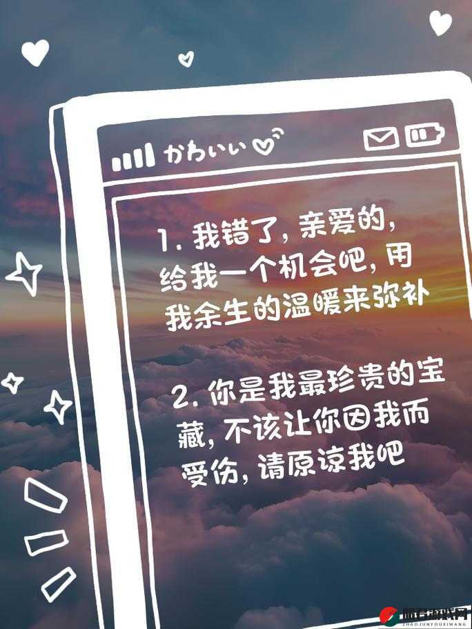 尝到了甜头两人每天都会想方设法：继续寻找更多的甜蜜机会