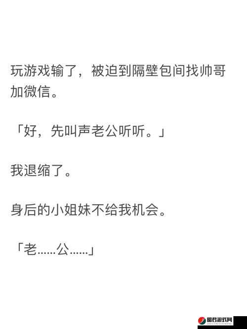 好大好长好紧爽小：让你欲罢不能的极致体验