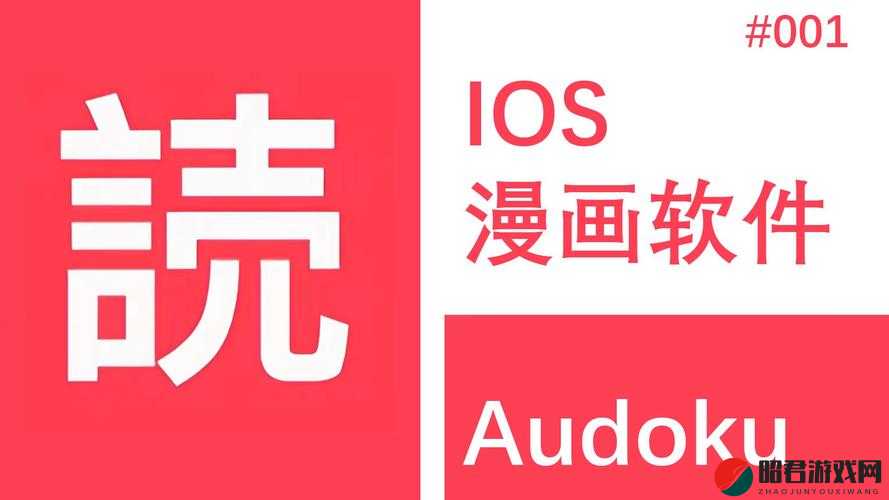 香蕉漫画登录页面免费入口首页在线弹窗 ios 精彩内容等你探索