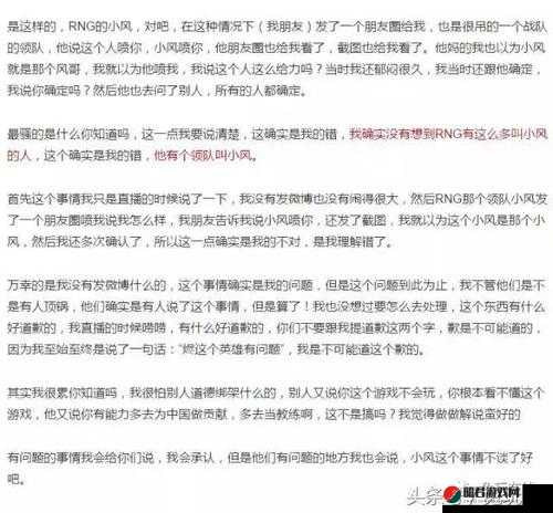 车腐肉图文：一段令人震惊的视频