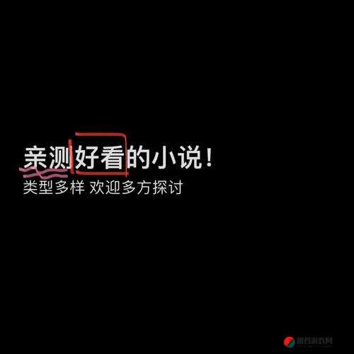 关于九·幺 破解版的相关探讨与分析