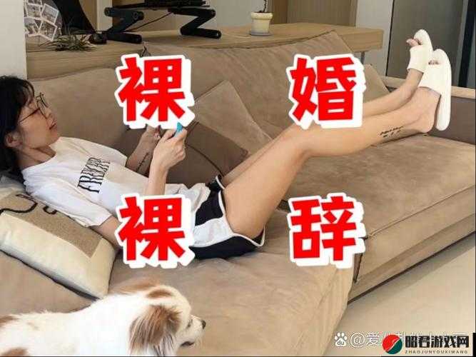 100 岁老太婆裸交引发的争议与思考