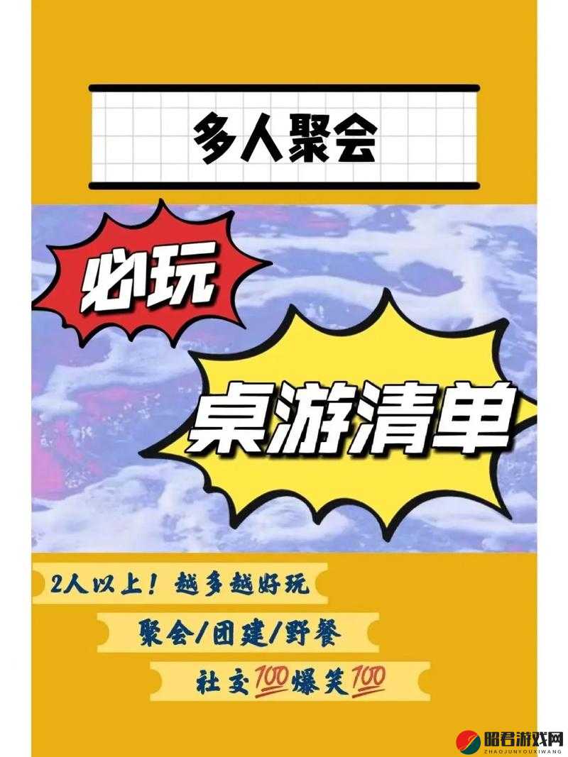 探索抖音上热门叠人堆人游戏，你挑战并成功通关过几款创意叠人游戏？