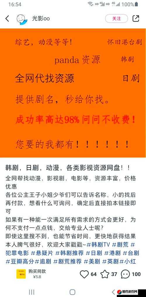 藏精阁福利导航：优质资源一网打尽