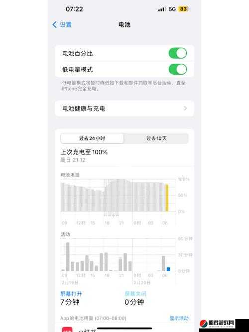 100 种晚上禁用的 APP 大全 IOS：详细介绍及相关注意事项