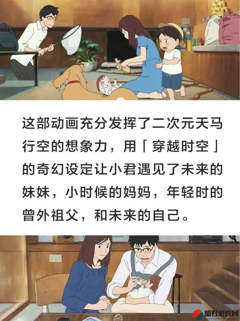 最新动漫：一场跨越时空的奇幻冒险