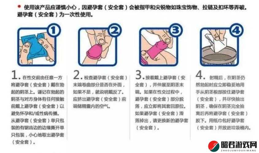 激情释放：示范销售 2 避孕套，中字演绎激情时刻