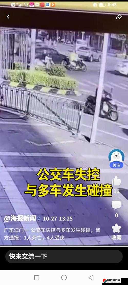 坐公交车时被别人触碰的那种异样感觉让人难以忘怀