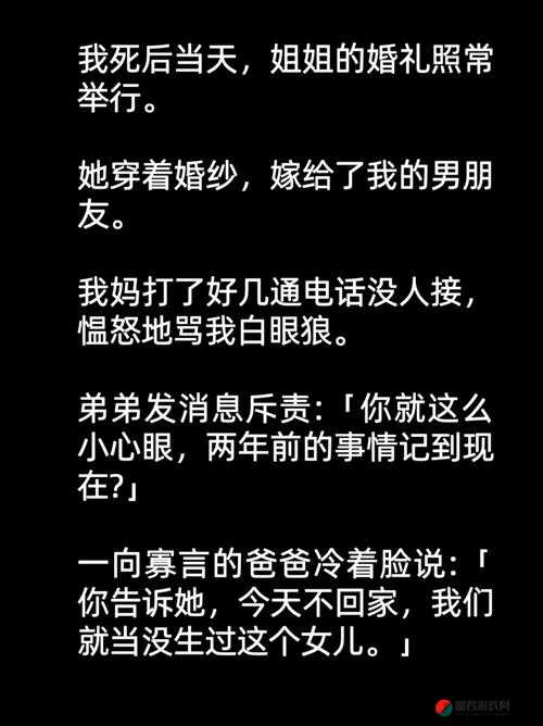 家里没人姐姐叫我帮忙：我该如何抉择