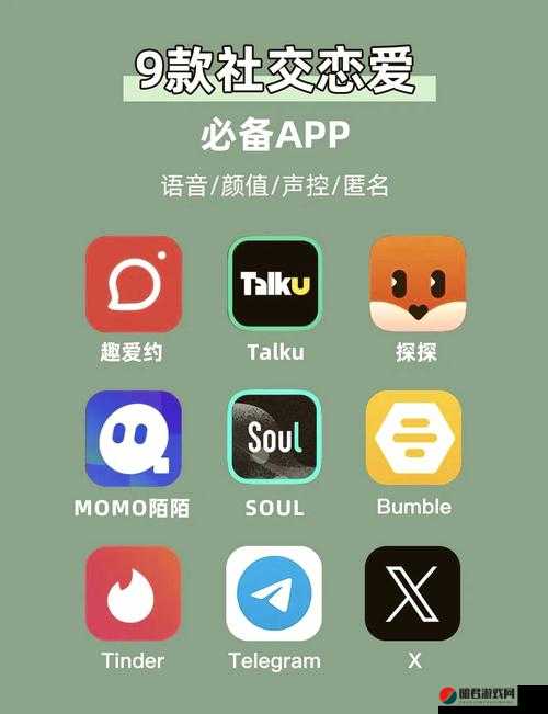 什么 app 可以免费约：推荐一些实用的社交软件