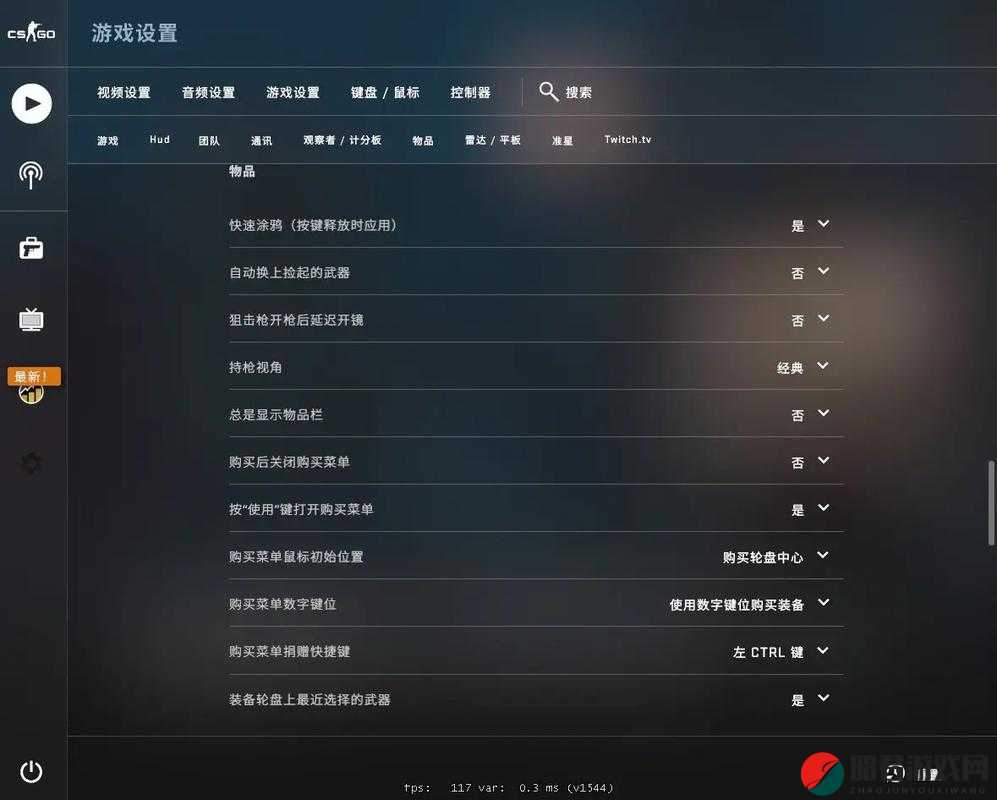 暴躁老奶奶 CSGO 技巧详解：独特视角解读游戏秘籍