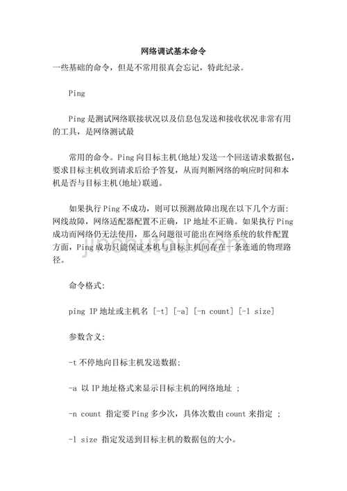 网调小狗任务表：一份详细且全面的宠物调研指南